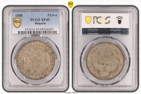 1885 5 Leva KM-7  Ag XF45