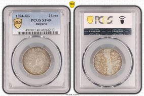 1894-КБ 2 Leva KM-17  Ag XF40