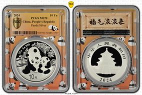 2024 10 Yn Panda Silver Panda 2023 Yellow Lbl. (L#355) MS70