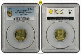 1995 5 Jiao Sun-C14a MS67