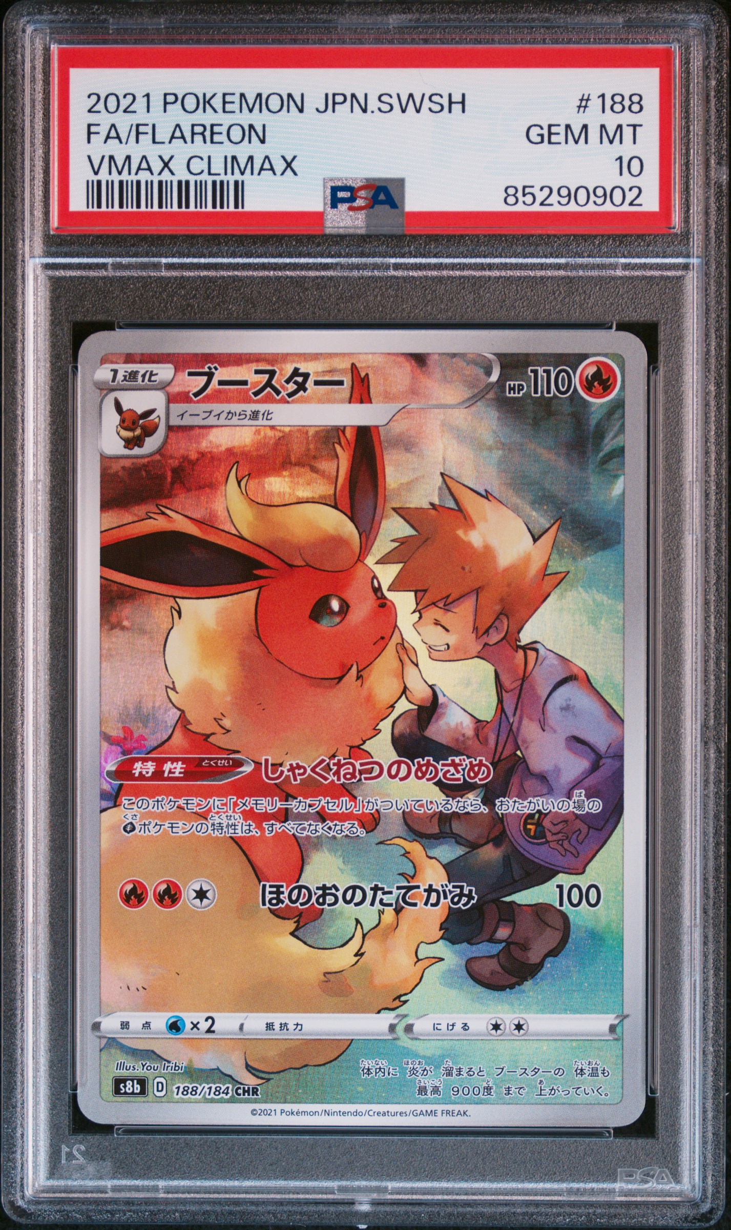 2021 POKEMON JAPANESE SWORD & SHIELD VMAX CLIMAX #188 FA/FLAREON VMAX CLIMAX
