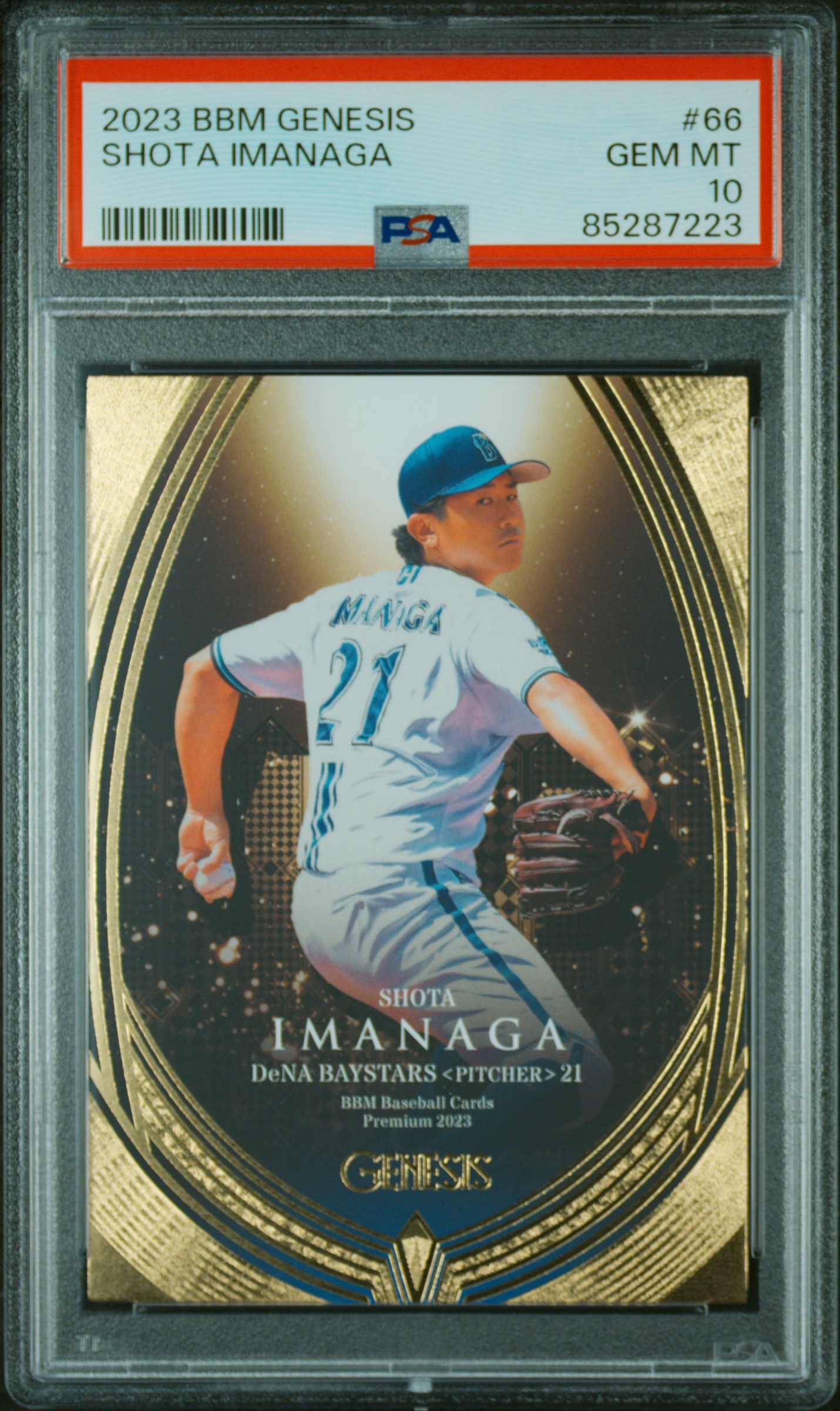 PSA 証明番号の確認方法: - PSA Japan 85287223