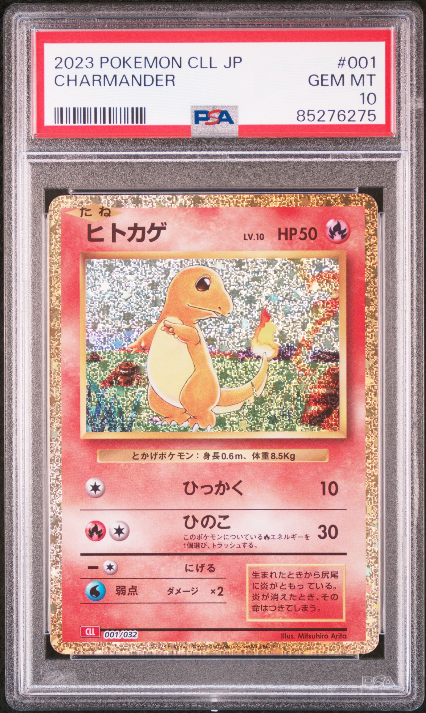 Pokemon - 2023 Charmander #1 Japanese Cll-Trading Card Game Classic Charizard & Ho-Oh Ex Deck PSA 10