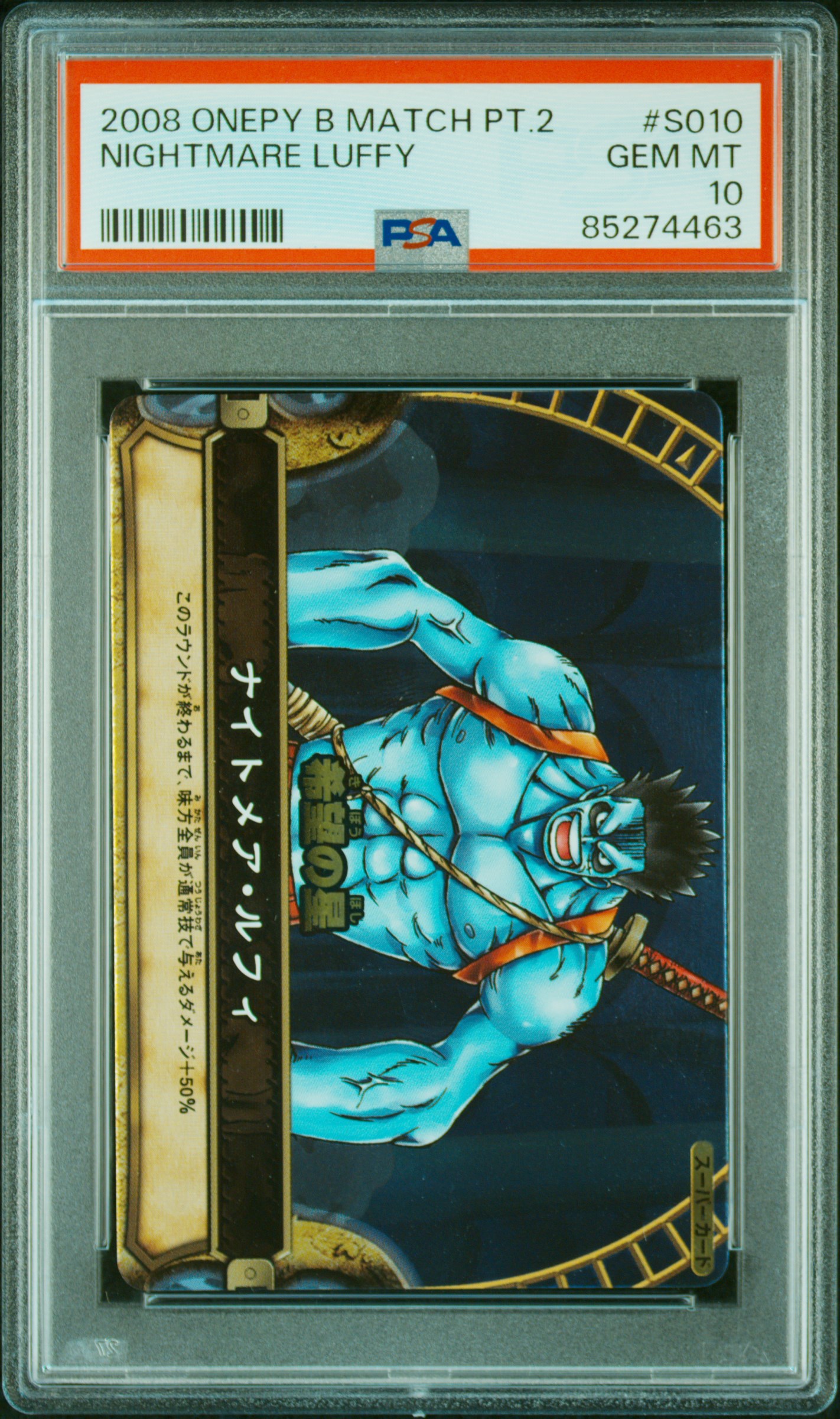 HYDRA TCG's 2008 One Piece Onepy Berry Match Vol.2 Nightmare Luffy