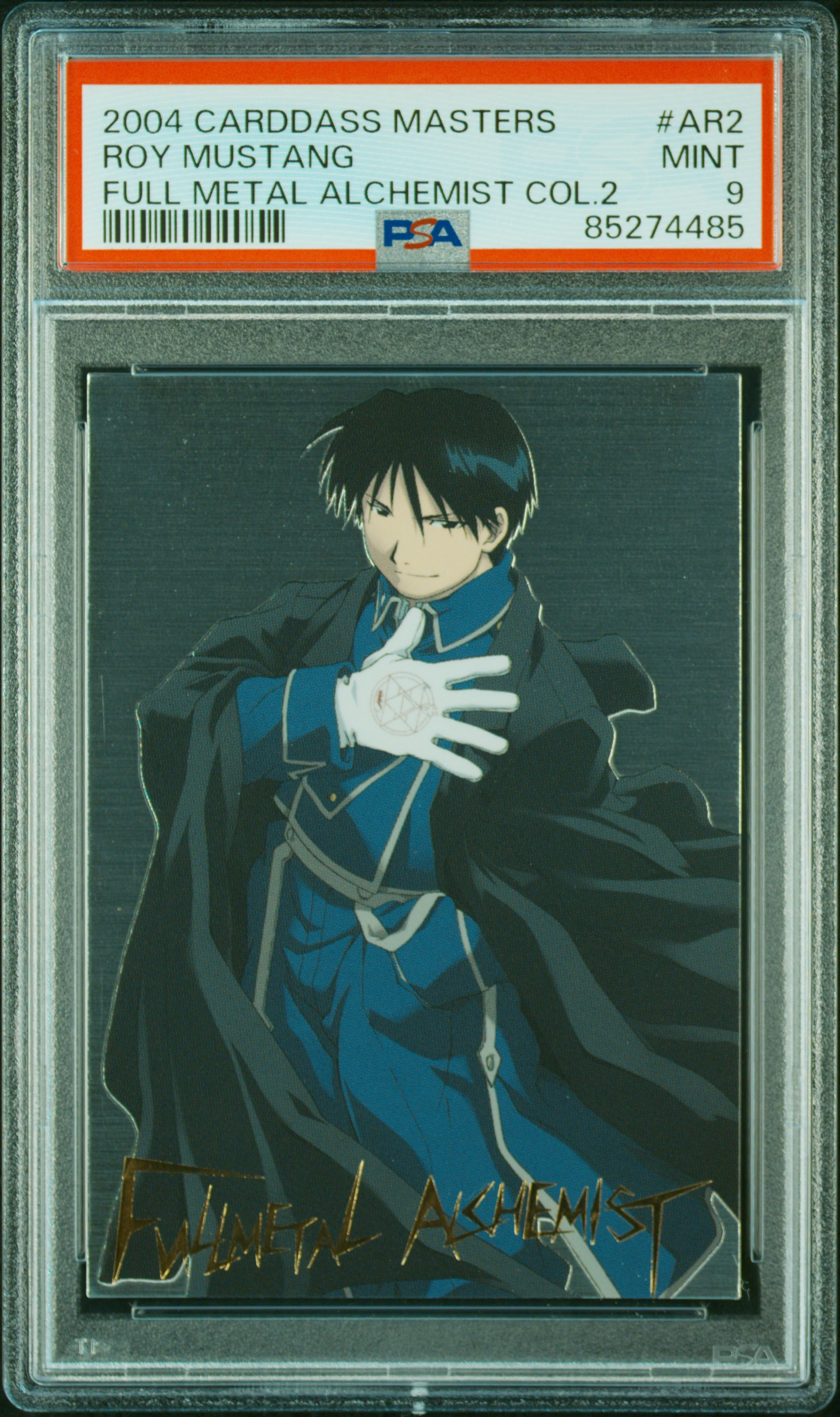 Evangelion Carddass Masters 1 SP3 Asuka Langley Souryu Card
