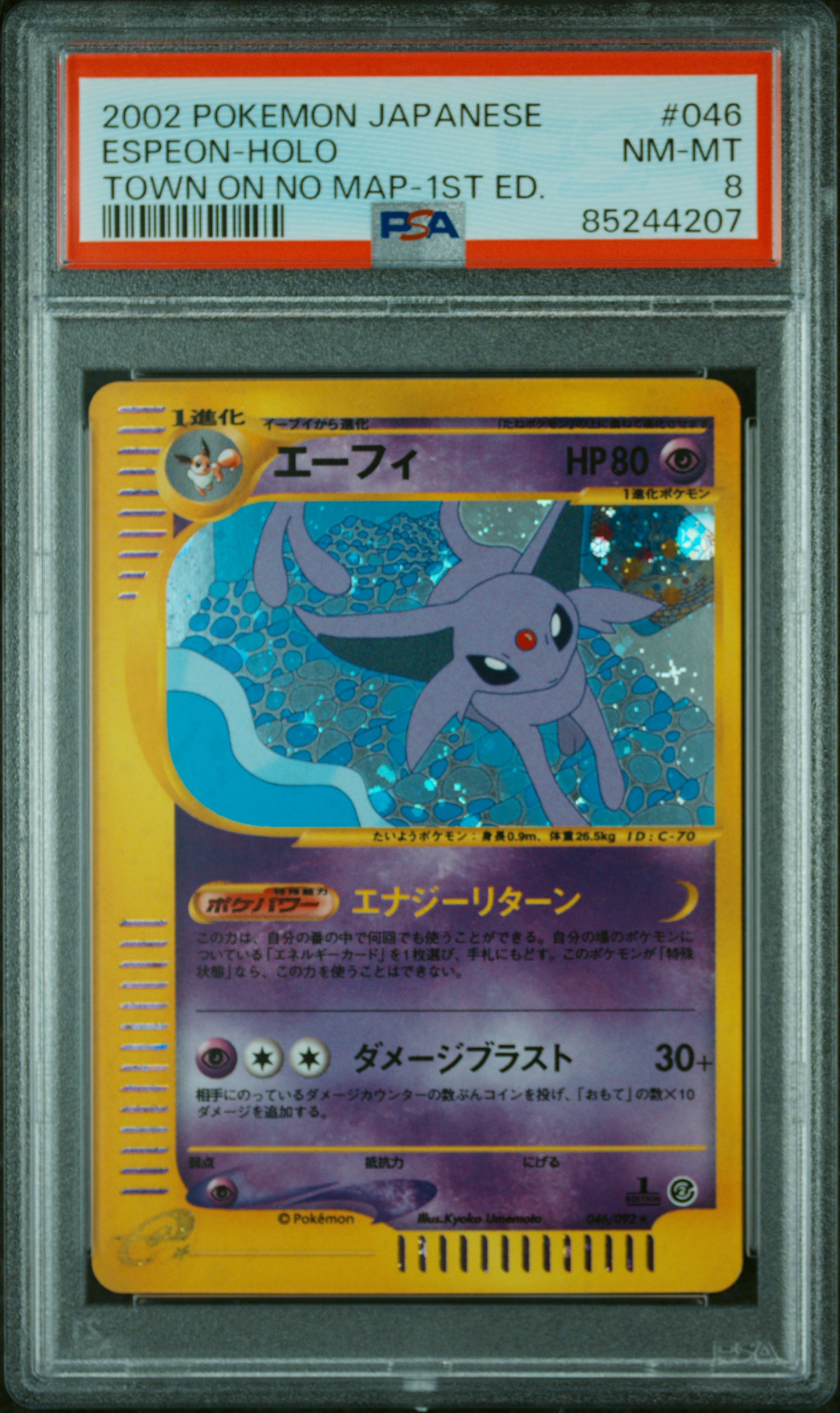2002 POKEMON JAPANESE THE TOWN ON NO MAP #046 ESPEON-HOLO TOWN ON NO MAP-1ST ED.