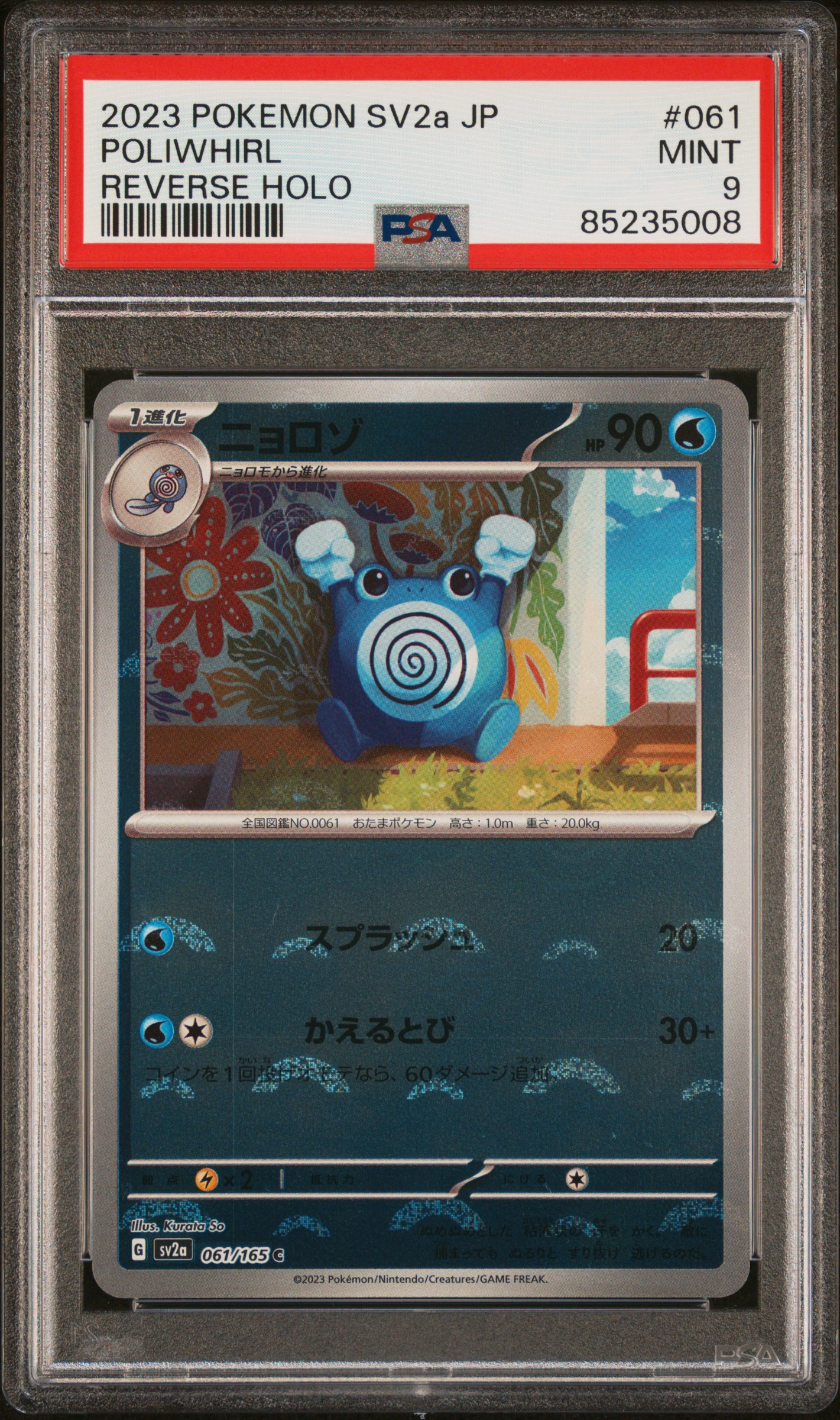 2023 #061 Poliwhirl Reverse Holo PSA 9 Japanese Sv2a-Pokemon Card 151