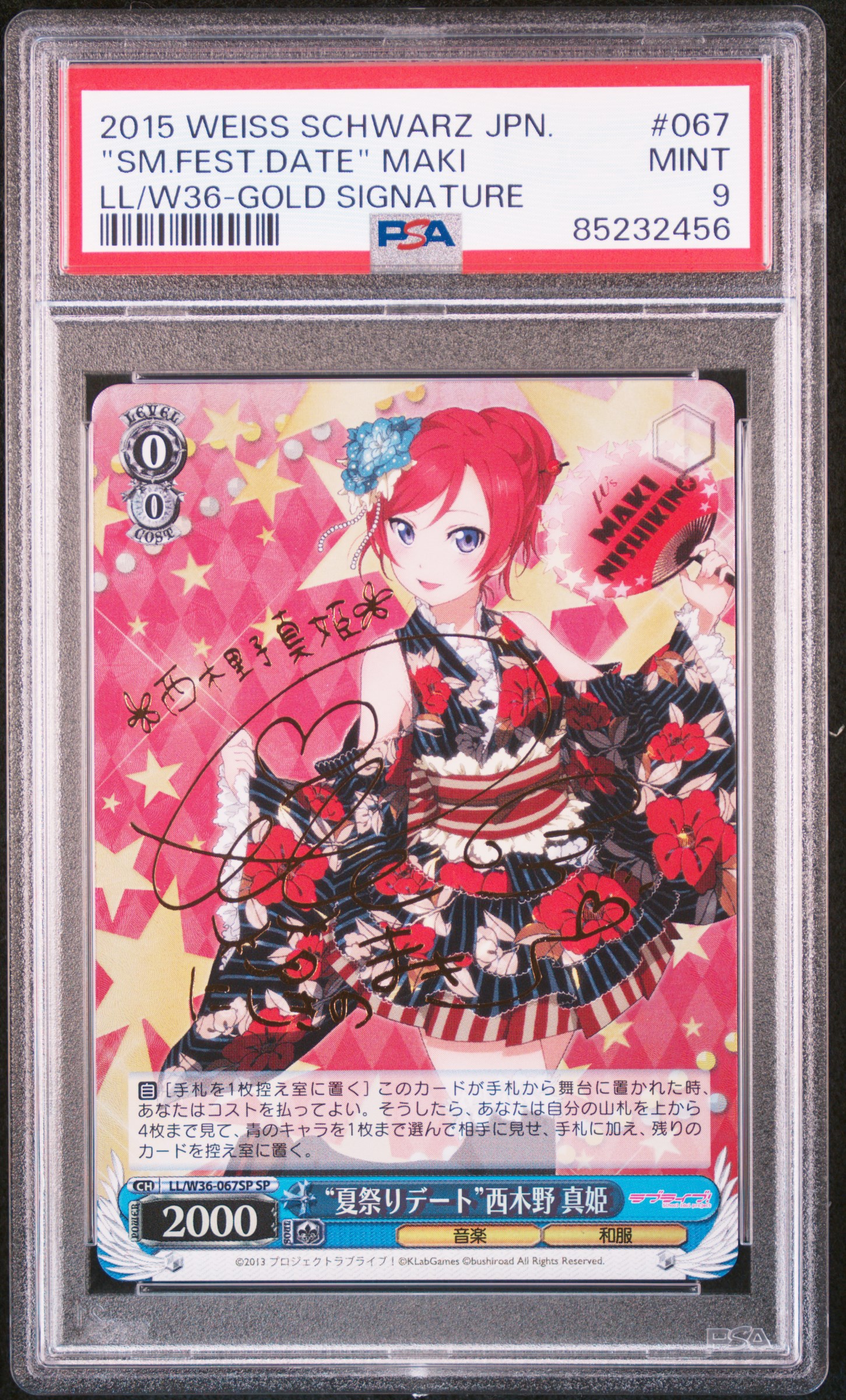 2015 WEISS SCHWARZ JAPANESE LOVE LIVE! SCHOOL IDOL FESTIVAL VOL.2 #067 "SM.FEST.DATE" MAKI LL/W36-GOLD SIGNATURE