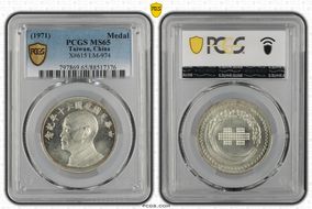 (1971) 六十 Medal LM-974  X-615 MS65