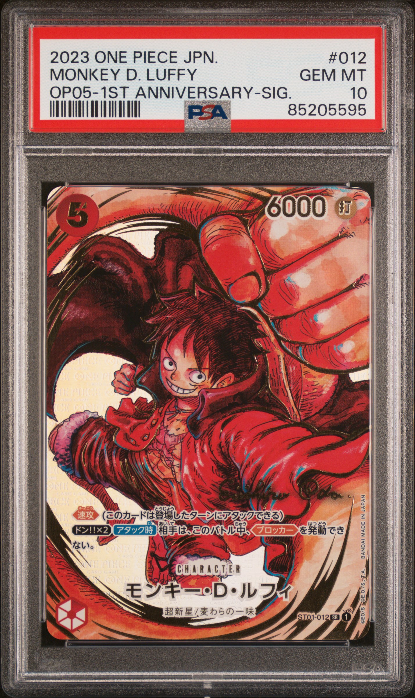 2023 ONE PIECE JAPANESE OP05-AWAKENING OF THE NEW ERA #012 MONKEY D. LUFFY 1ST ANNIVERSARY-SIGNATURE