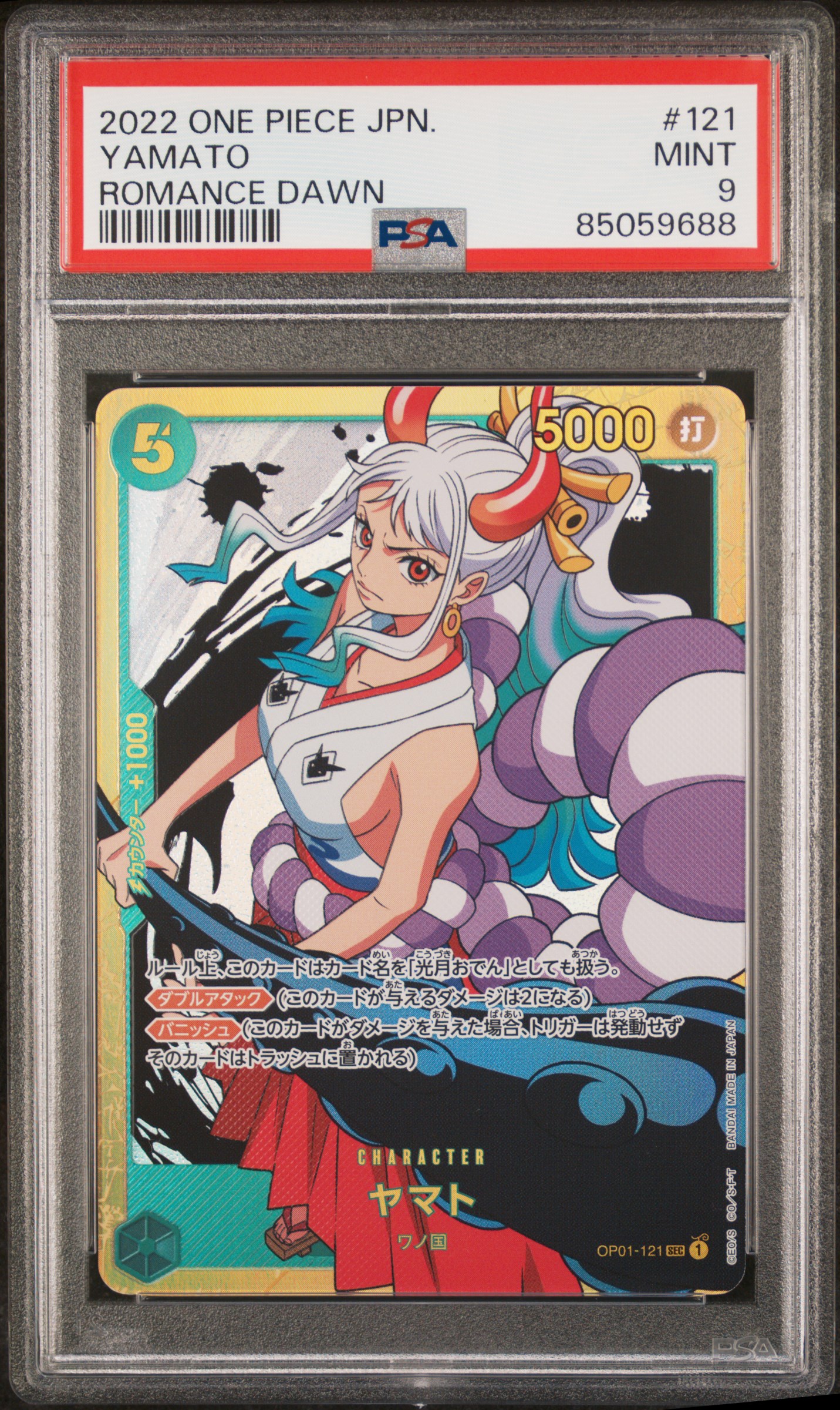 2022 ONE PIECE JAPANESE OP01-ROMANCE DAWN #121 YAMATO