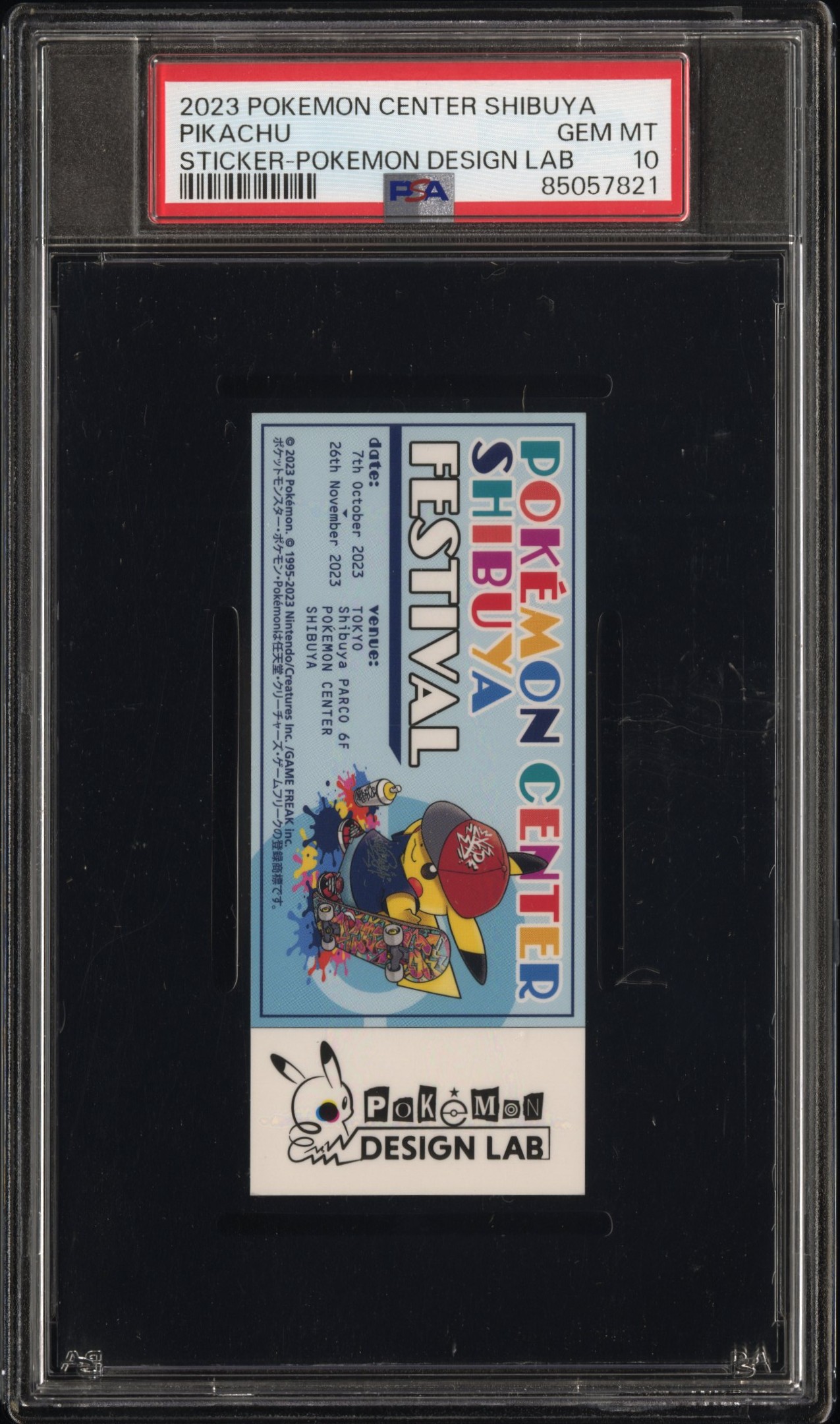 ピカチュウの落書き(サイン付き) ポケモンセンター公式 on X