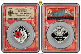 2024 3 Yn Chinese New Year Fu 2024 Deer, FDoI (L#375) MS70