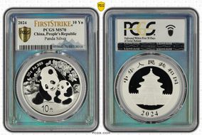 2024 10 Yn Panda Silver Mount 2023 FS (L#371) MS70