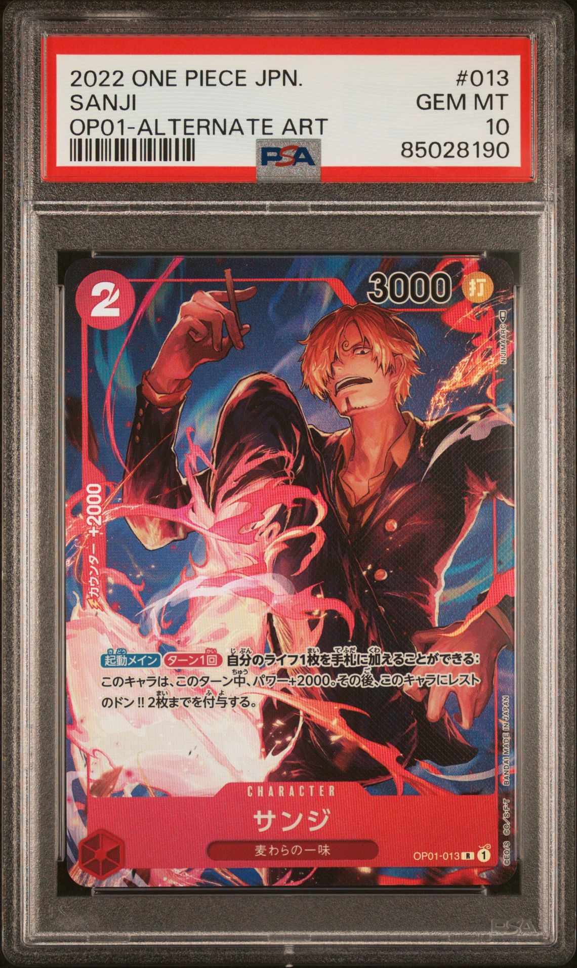 2022 One Piece ONE PIECE JAPANESE OP01-ROMANCE DAWN ALTERNATE ART #013 Sanji front