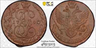 1790 EM 5 Kop Bit-644 AU58BN