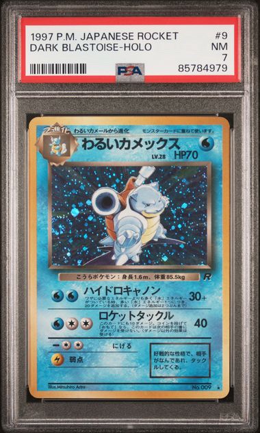 Pokemon PSA 9 Dark Gyarados offers Team Rocket Japanese