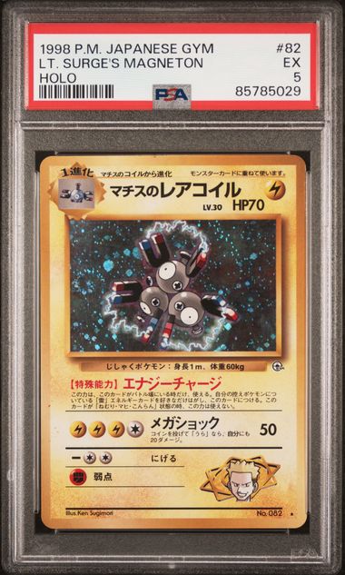 POKEMON MAGNETON BASE SET 2 HOLO PSA deals 8