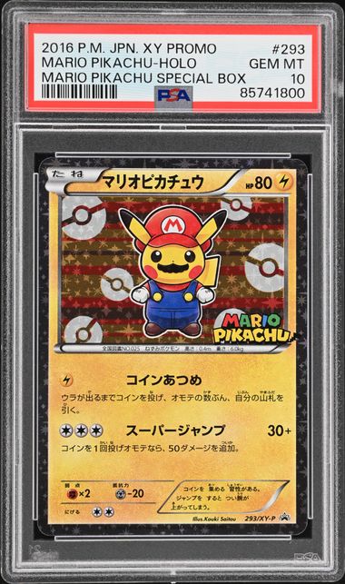 PSA 8 - Pikachu Battle Festa 2015 175/XY-P Promo Pokemon Card Japanese