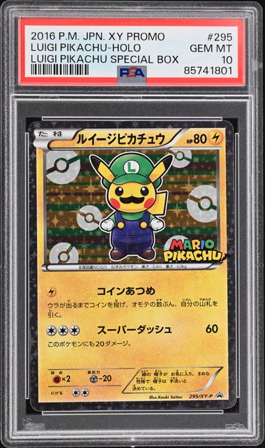 Pokemon Card Pikachu Game Battle Festa 2014 Visitors limited Promotion Holo