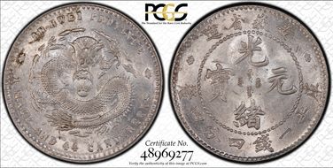 (1897) 20C LM-196 K-50a Lg Dragon MS61