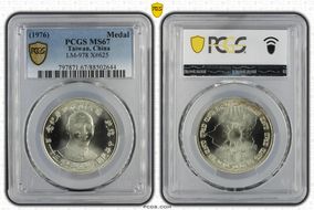 (1976) Medal LM-978 X-625 MS67