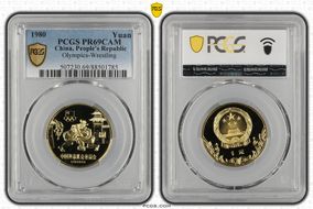 1980 Yuan Olympics-Wrestling PR69CAM