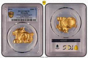 2024 1000 T Great Gilded Dragon High Relief MS70