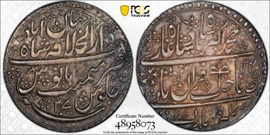 AH1247//27 (1832) Naz Rup KM-779.1 Shahjahanabad AU58