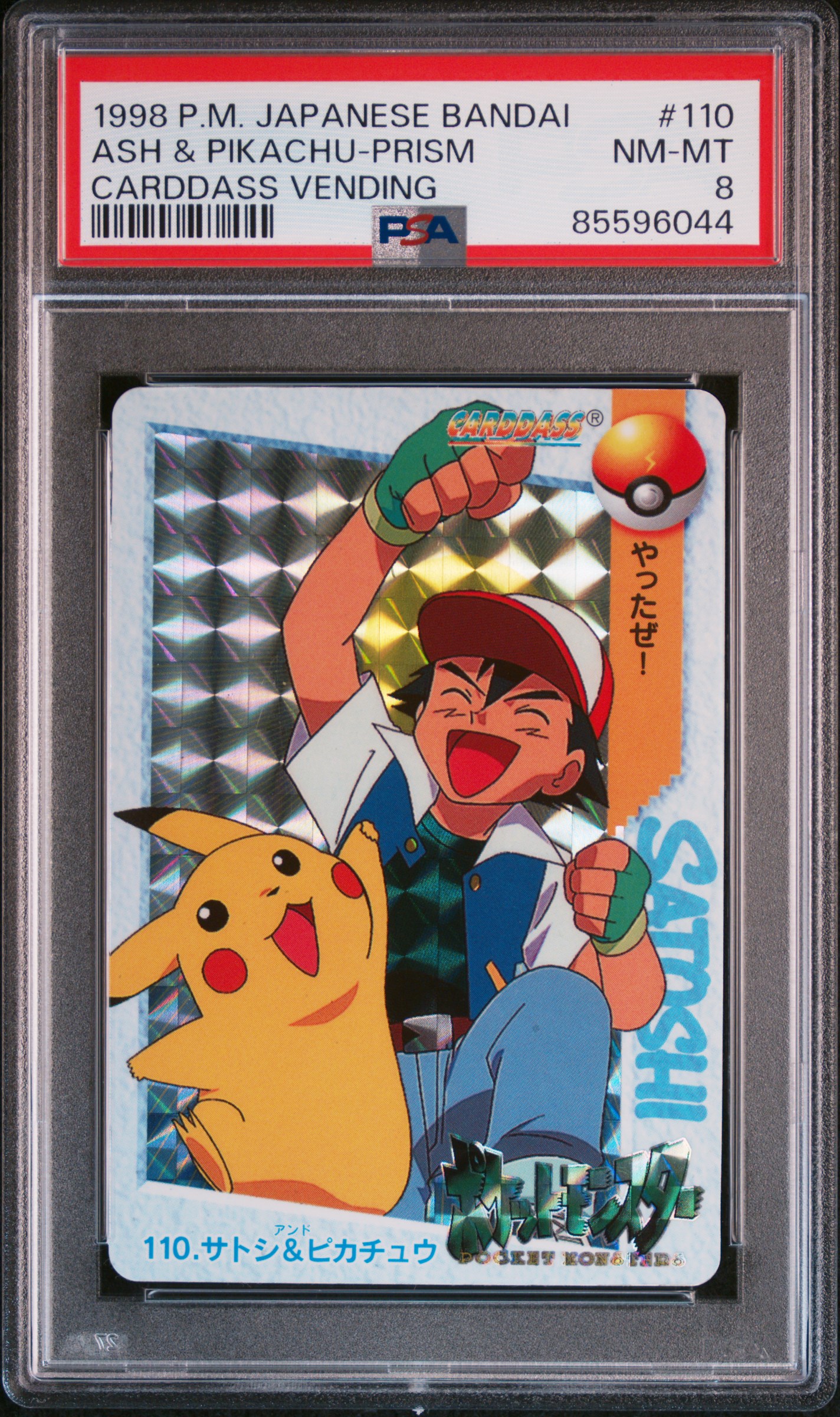 1998 POKEMON JAPANESE BANDAI CARDDASS VENDING #110 ASH & PIKACHU-PRISM CARDDASS VENDING