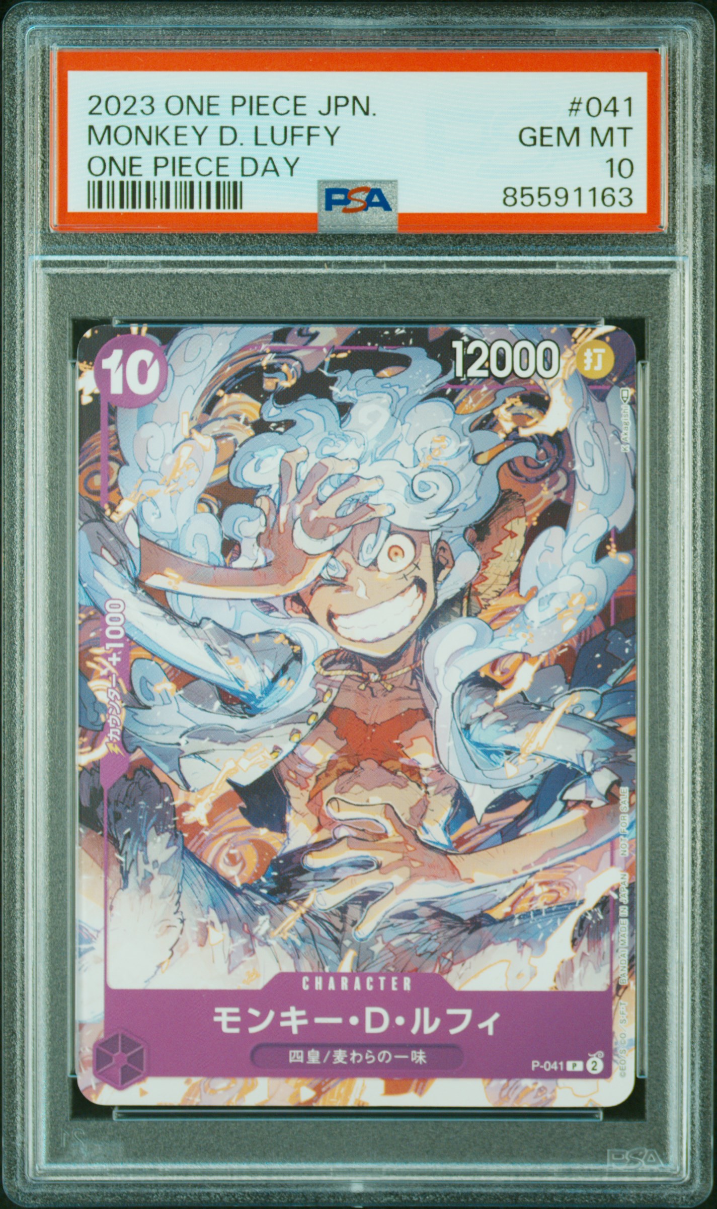 HYDRA TCG's 2023 One Piece Japanese Promos Monkey D. Luffy One