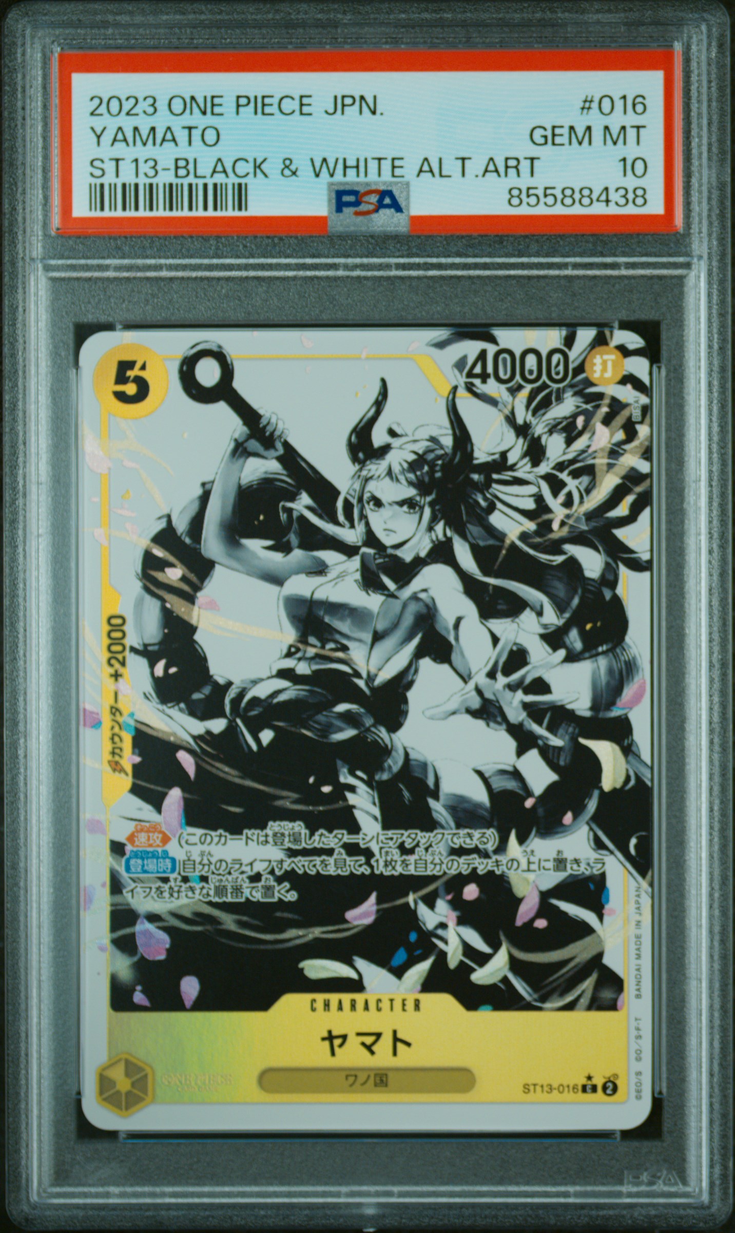 2023 ONE PIECE JAPANESE ULTIMATE DECK ST13-THE THREE BROTHERS #016 YAMATO BLACK & WHITE ALT ART