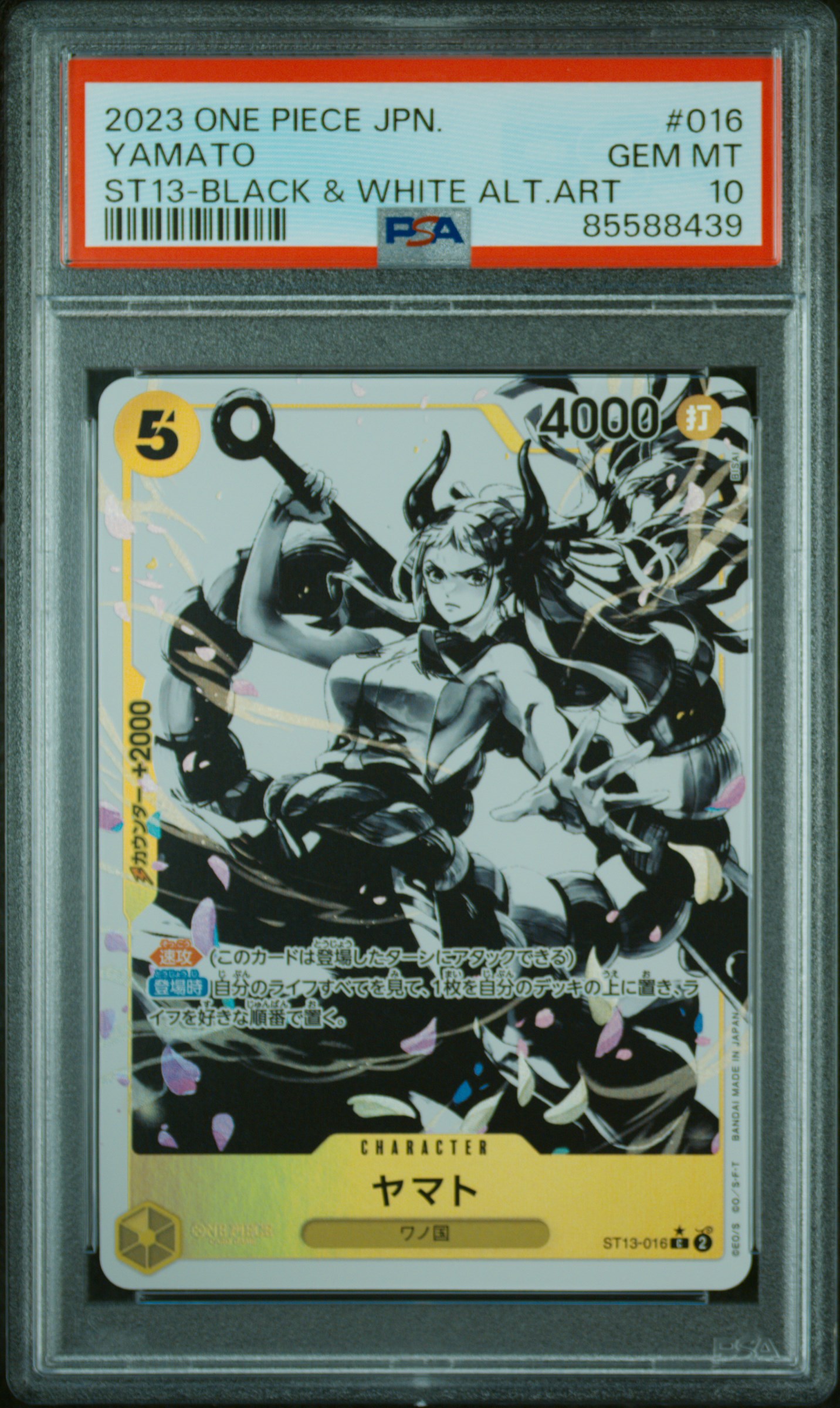 2023 ONE PIECE JAPANESE ULTIMATE DECK ST13-THE THREE BROTHERS #016 YAMATO BLACK & WHITE ALT ART