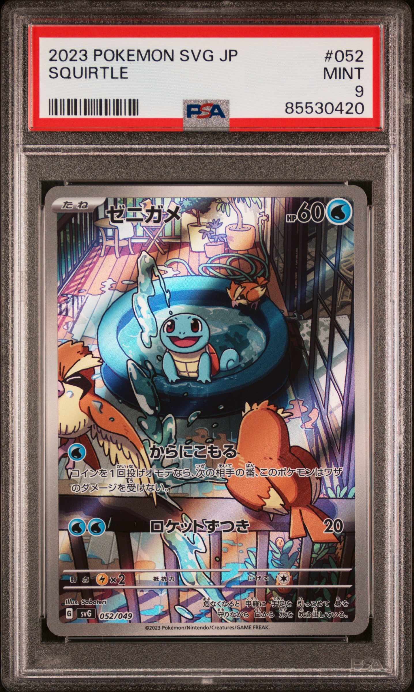 2023 POKEMON JAPANESE SVG-VENUSAUR & CHARIZARD & BLASTOISE SPECIAL DECK SET EX #052 SQUIRTLE