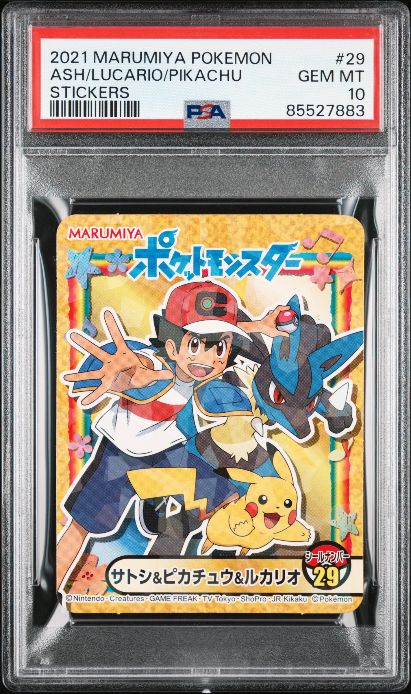 2021 MARUMIYA POKEMON STICKERS #29 ASH/PIKACHU/LUCARIO