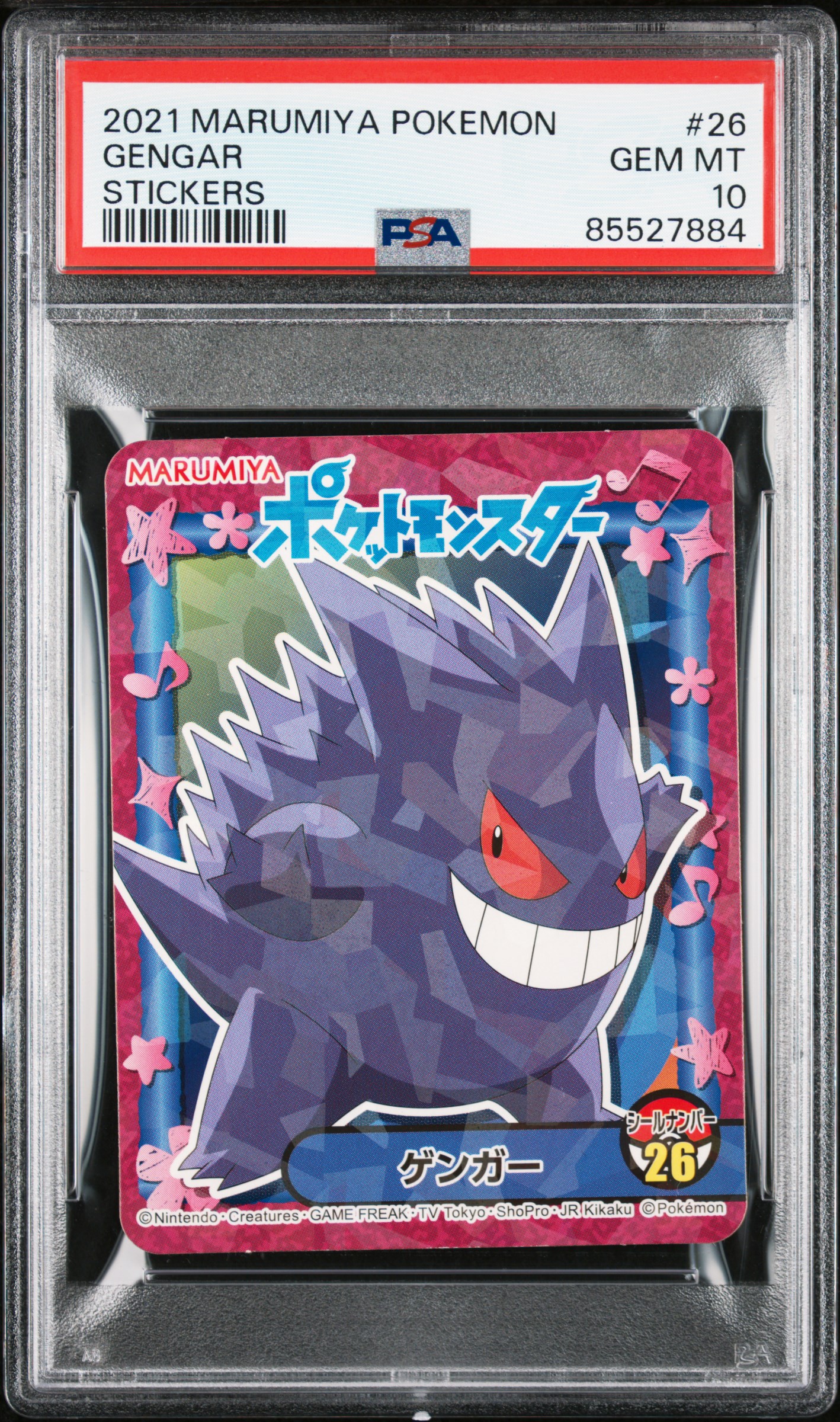 2021 MARUMIYA POKEMON STICKERS #26 GENGAR