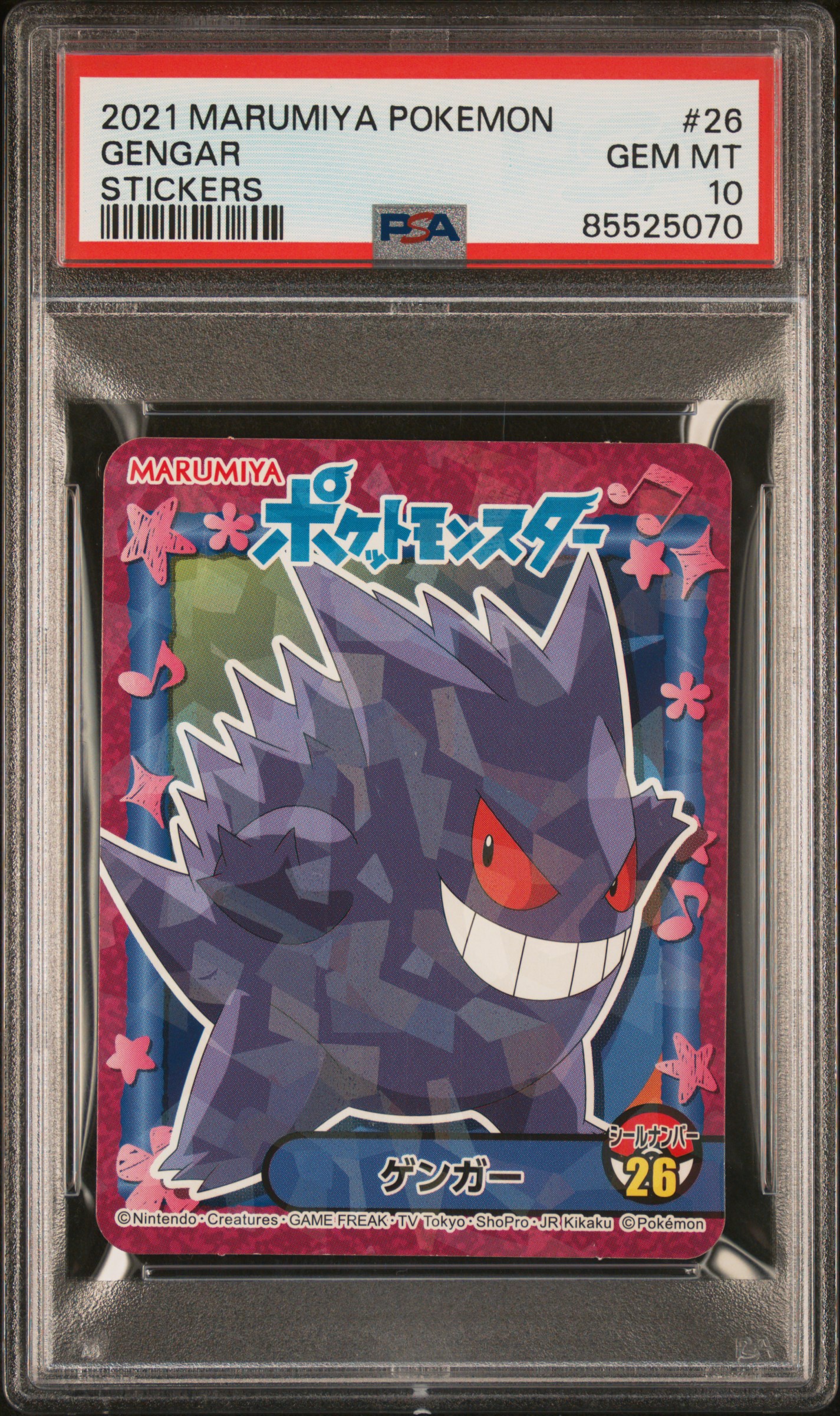 2021 MARUMIYA POKEMON STICKERS #26 GENGAR