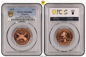 1976 Lev April Uprising KM-94 PR68RD