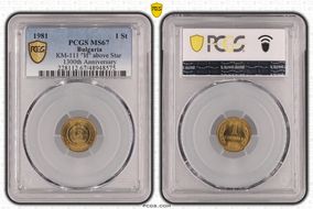 1981 1 St KM-111 "И" above Star 1300th Anniversary MS67