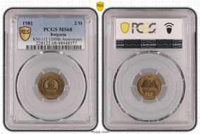 1981 2 St 1300th Anniversary KM-112 MS68