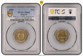 1981 5 St 1300th Anniversary KM-113 MS65