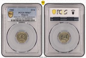 1981 10 St 1300th Anniversary KM-114 MS67