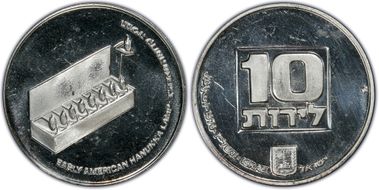 JE5737-1976 10 Lrt US Lamp MS63