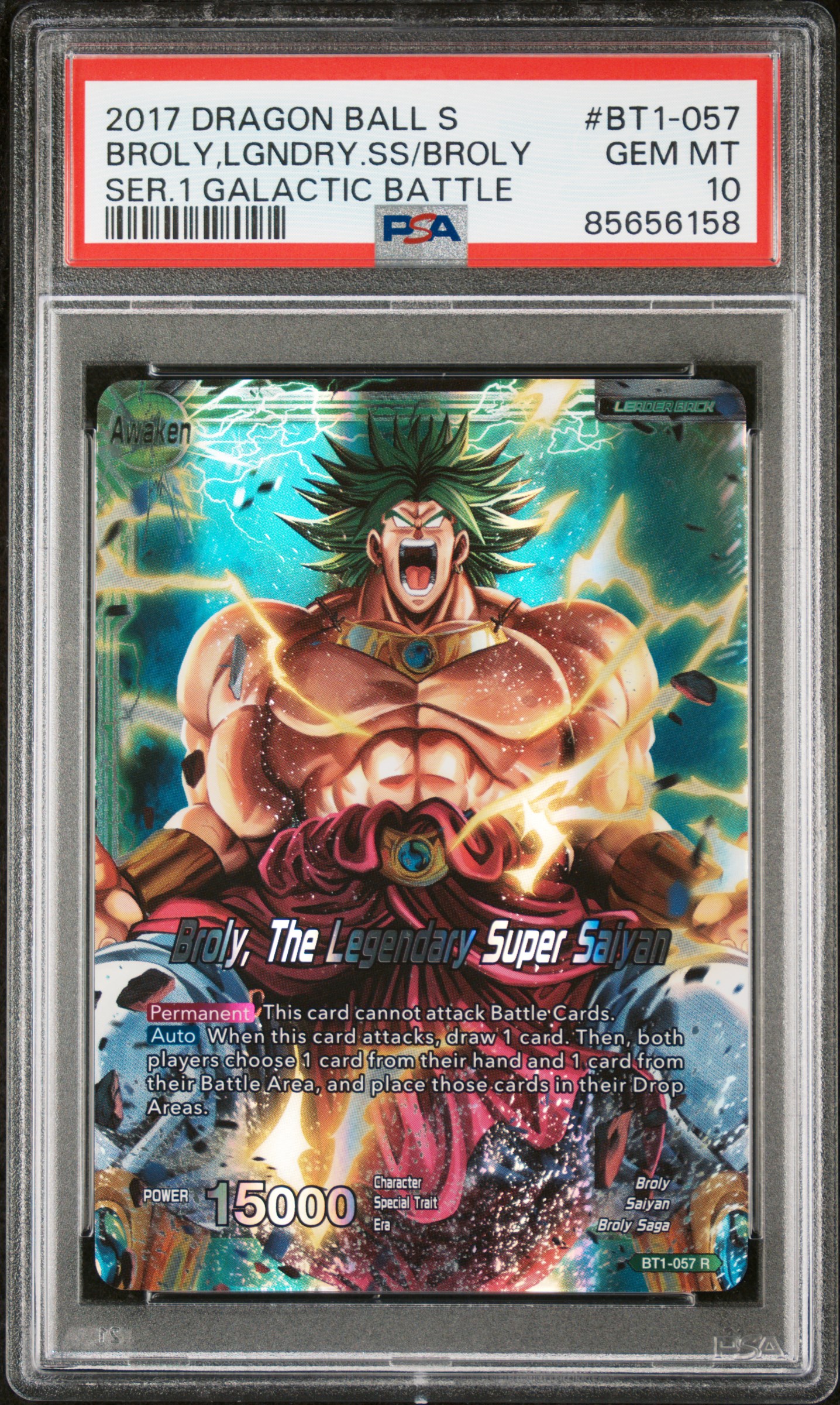 【冬バーゲン★特別送料無料！】 Variations Showcase Dragon 10 MT Gem Eric's Gallery: Image ドラゴンボールカード