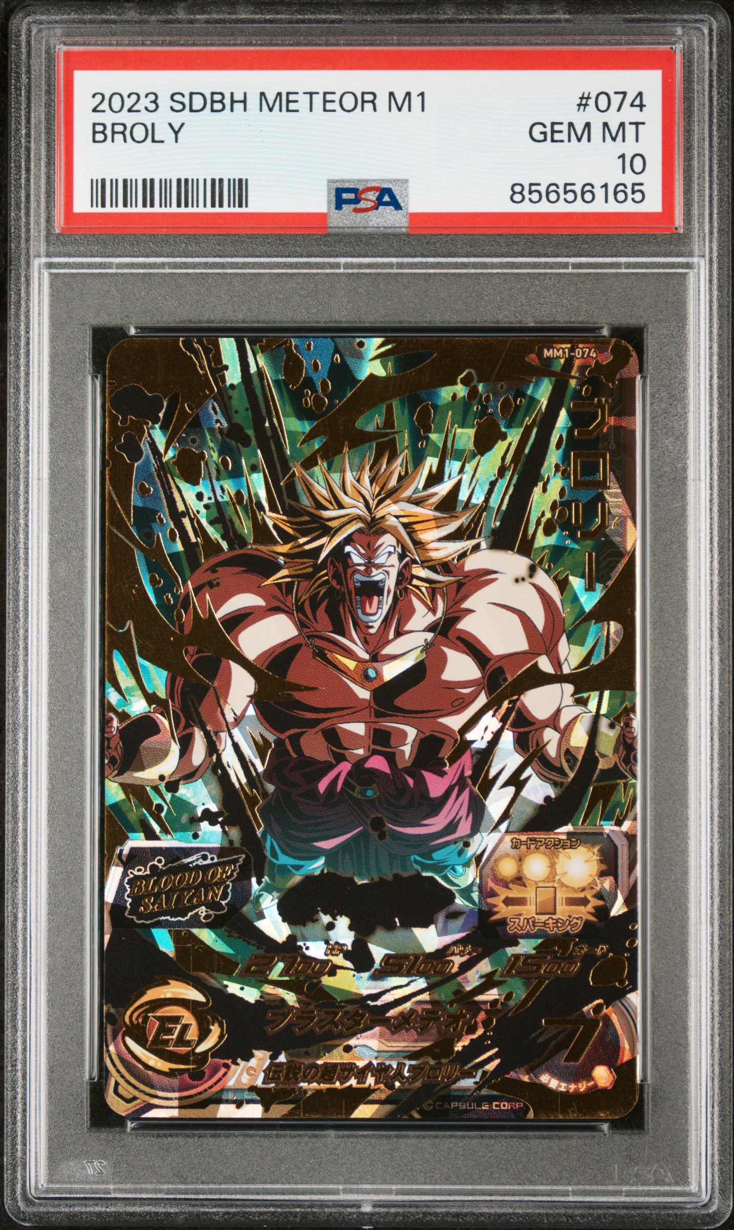 Variations Showcase Image Gallery: Eric's Gem MT 10 Dragon