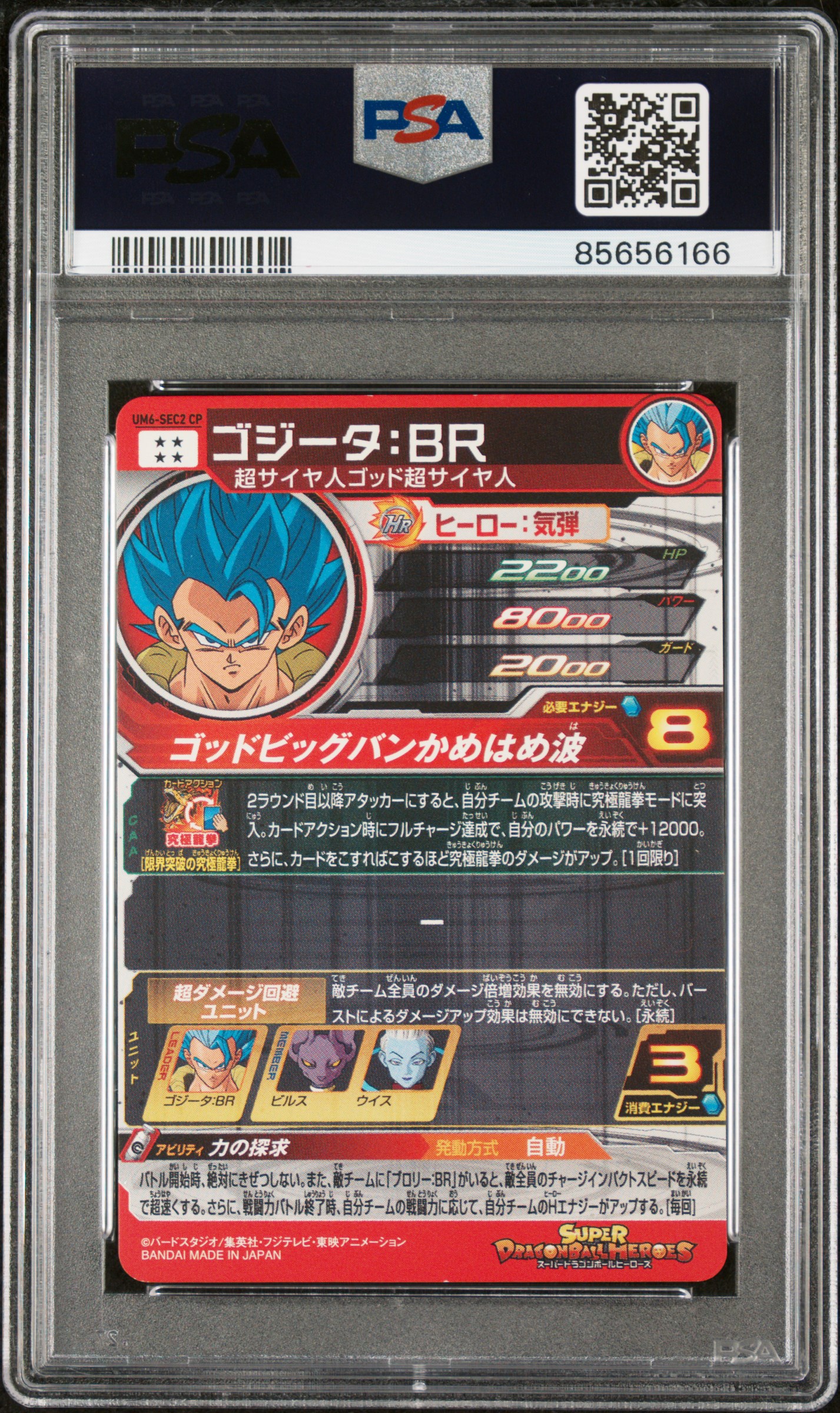 Variations Showcase Image Gallery: Eric's Gem MT 10 Dragon