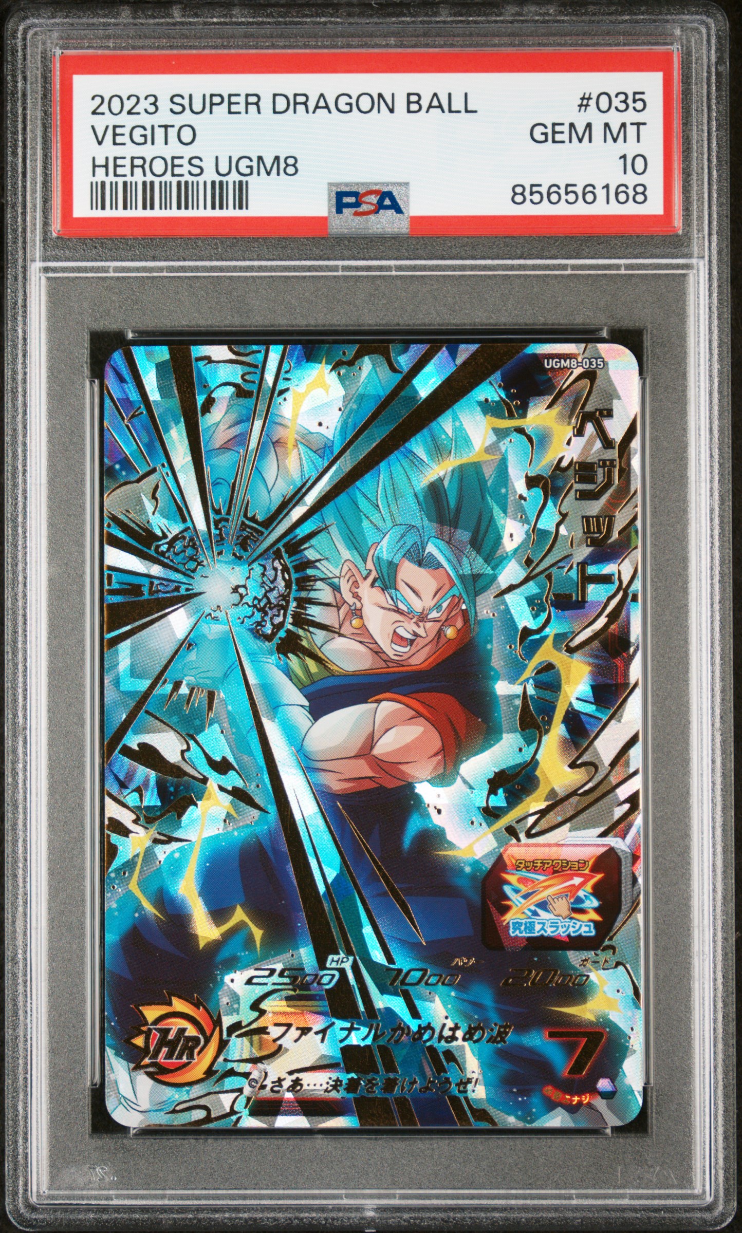 Variations Showcase Image Gallery: Eric's Gem MT 10 Dragon