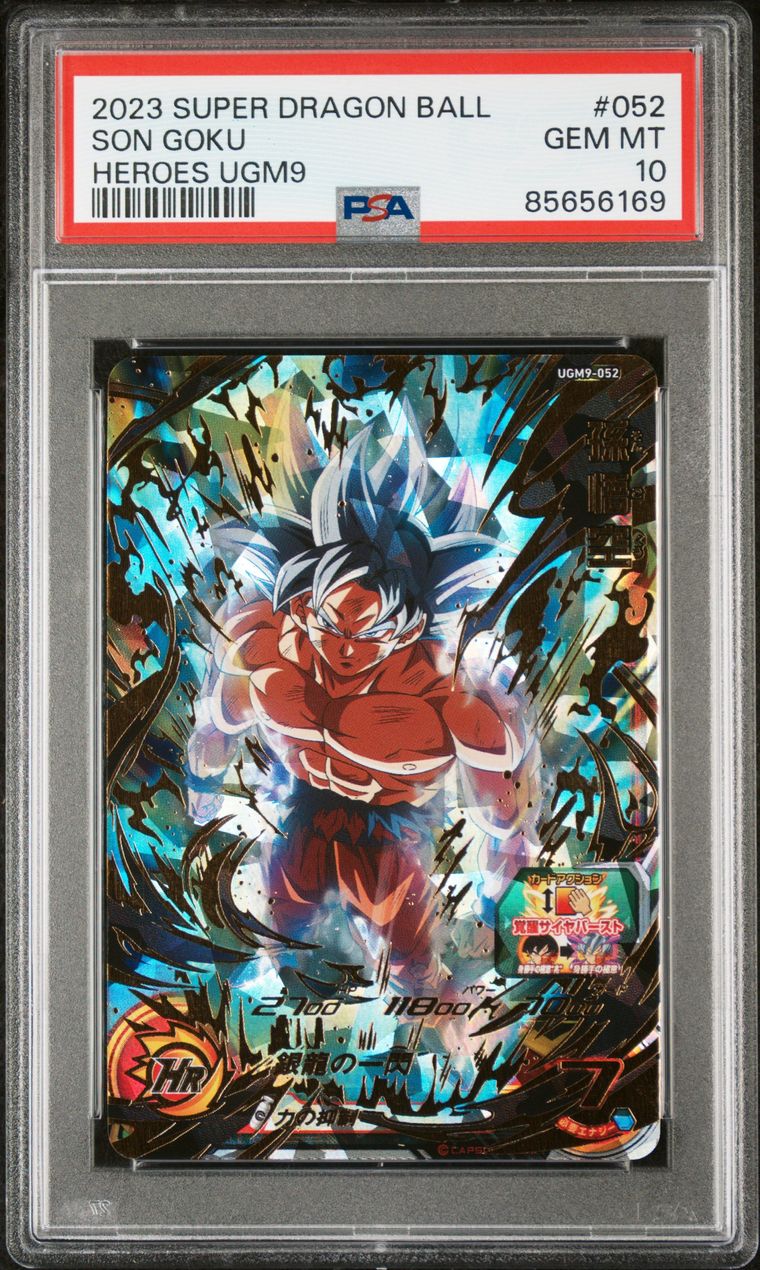 PSA Set Registry Showcase: Eric's Gem MT 10 Dragon Ball Cards