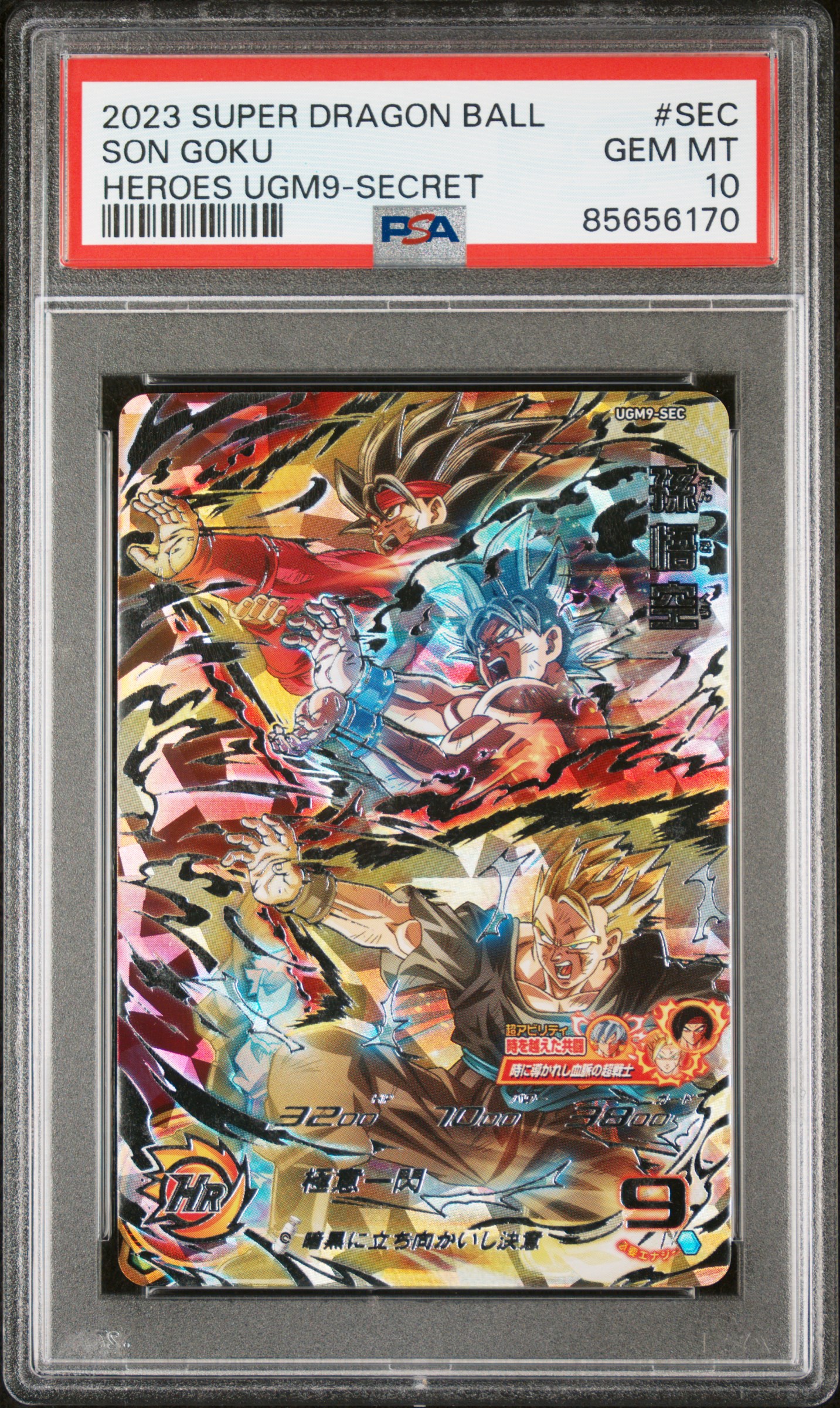 PSA 10 Super Dragon Ball Heroes Son Goku selling Saiyan God Red God Mission 3