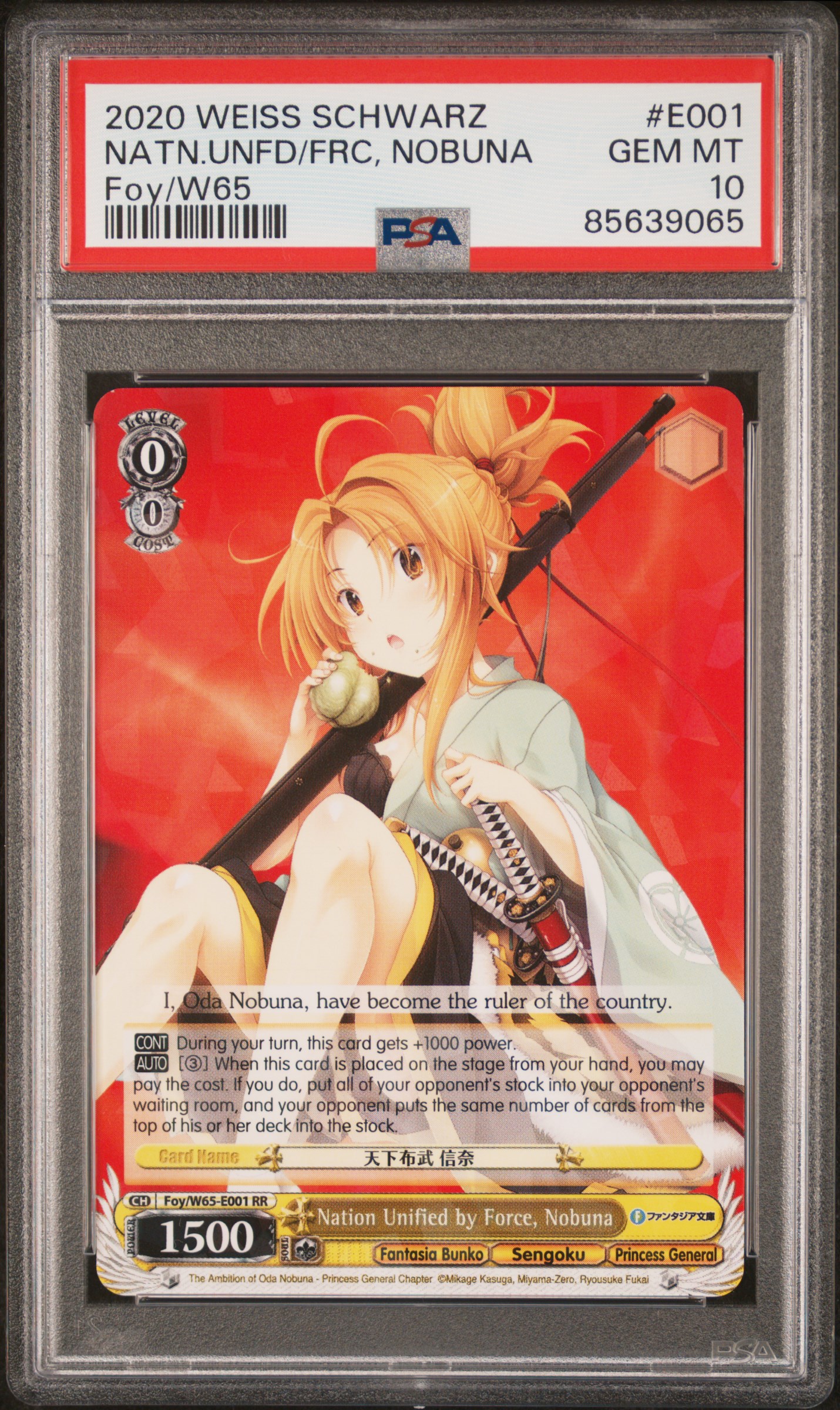 2020 WEISS SCHWARZ FUJIMI FANTASIA BUNKO #E001 NATN.UNFD/FRC, NOBUNA Foy/W65